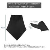 フェイスカバー フェイスマスク サンバイザー付き | PlusNao | 詳細画像14