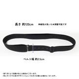 シャツずれ防止ベルト 男女兼用 メンズ | PlusNao | 詳細画像9 