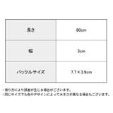 ベルト レディース 女性用 | PlusNao | 詳細画像20