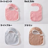 スタイ よだれかけ ビブ | PlusNao | 詳細画像17 