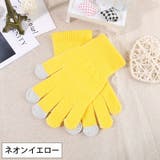 手袋 スマホ対応 レディース | PlusNao | 詳細画像13 