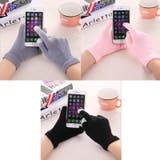 手袋 スマホ対応 レディース | PlusNao | 詳細画像3 