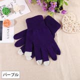 手袋 スマホ対応 レディース | PlusNao | 詳細画像8 