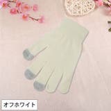 手袋 スマホ対応 レディース | PlusNao | 詳細画像9 