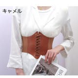 サッシュベルト コルセットベルト レディース | PlusNao | 詳細画像16 