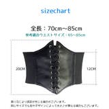 サッシュベルト コルセットベルト レディース | PlusNao | 詳細画像20 