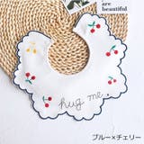 スタイ よだれかけ ベビー | PlusNao | 詳細画像2
