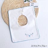 スタイ よだれかけ ベビー | PlusNao | 詳細画像8