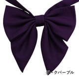 制服リボン スクールリボン 蝶ネクタイ | PlusNao | 詳細画像11 