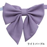 制服リボン スクールリボン 蝶ネクタイ | PlusNao | 詳細画像13 