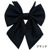 制服リボン スクールリボン 蝶ネクタイ | PlusNao | 詳細画像5 