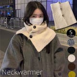 ネックウォーマー スヌード レディース | PlusNao | 詳細画像1 