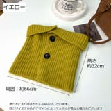 ネックウォーマー スヌード レディース | PlusNao | 詳細画像20 