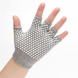 手袋 指なし ヨガグローブ | PlusNao | 詳細画像3 