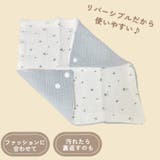 スタイ よだれかけ ベビー | PlusNao | 詳細画像2