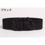 ベルト サッシュベルト ゴムベルト | PlusNao | 詳細画像12 