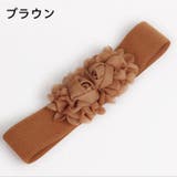 ベルト サッシュベルト ゴムベルト | PlusNao | 詳細画像18 