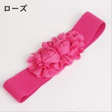 ベルト サッシュベルト ゴムベルト | PlusNao | 詳細画像19 