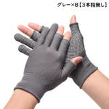 手袋 2本指 3本指 | PlusNao | 詳細画像14 