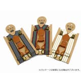 サスペンダー 吊りバンド キッズ | PlusNao | 詳細画像14