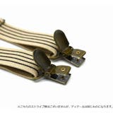 サスペンダー 吊りバンド キッズ | PlusNao | 詳細画像8
