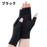 手袋 指なし グローブ | PlusNao | 詳細画像10 