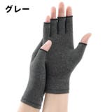 手袋 指なし グローブ | PlusNao | 詳細画像11 