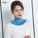 付け襟 つけ襟 タートルネック | PlusNao | 詳細画像15 