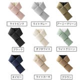 マフラー 中綿 レディース | PlusNao | 詳細画像19 