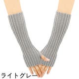 アームウォーマー アームカバー 腕カバー | PlusNao | 詳細画像14 