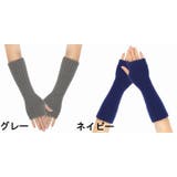 アームウォーマー アームカバー 腕カバー | PlusNao | 詳細画像19 