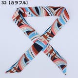 スカーフ バッグスカーフ リボン | PlusNao | 詳細画像12