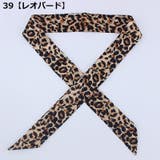 スカーフ バッグスカーフ リボン | PlusNao | 詳細画像16