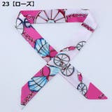 スカーフ バッグスカーフ リボン | PlusNao | 詳細画像4