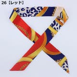 スカーフ バッグスカーフ リボン | PlusNao | 詳細画像7