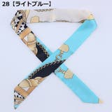 スカーフ バッグスカーフ リボン | PlusNao | 詳細画像9