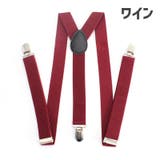 サスペンダー 吊りバンド ファッション小物 | PlusNao | 詳細画像14 