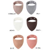 よだれかけ スタイ ベビー | PlusNao | 詳細画像16