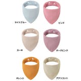 よだれかけ スタイ ベビー | PlusNao | 詳細画像18