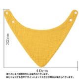 よだれかけ スタイ ベビー | PlusNao | 詳細画像20