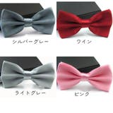 蝶ネクタイ 男女兼用 メンズ | PlusNao | 詳細画像7