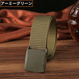 ガチャベルト GIベルト メンズ | PlusNao | 詳細画像15 