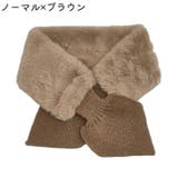 マフラー レディース 女性 | PlusNao | 詳細画像14 