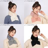 マフラー レディース 女性 | PlusNao | 詳細画像15 