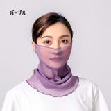 フェイスカバー 日焼け止め 日焼け防止 | PlusNao | 詳細画像10