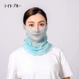フェイスカバー 日焼け止め 日焼け防止 | PlusNao | 詳細画像13