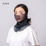 フェイスカバー 日焼け止め 日焼け防止 | PlusNao | 詳細画像20
