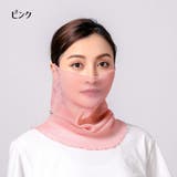 フェイスカバー 日焼け止め 日焼け防止 | PlusNao | 詳細画像4