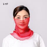 フェイスカバー 日焼け止め 日焼け防止 | PlusNao | 詳細画像5