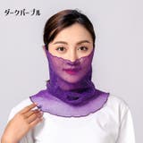 フェイスカバー 日焼け止め 日焼け防止 | PlusNao | 詳細画像6